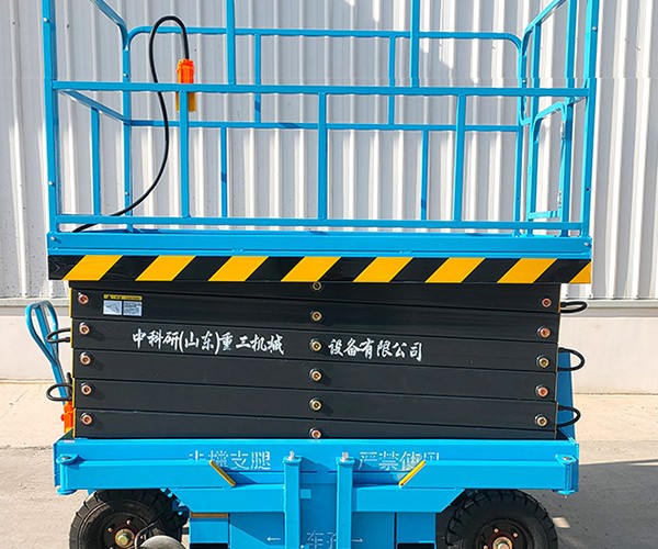 横州自行走升降机